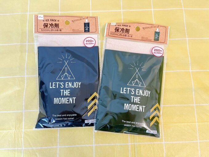保冷剤