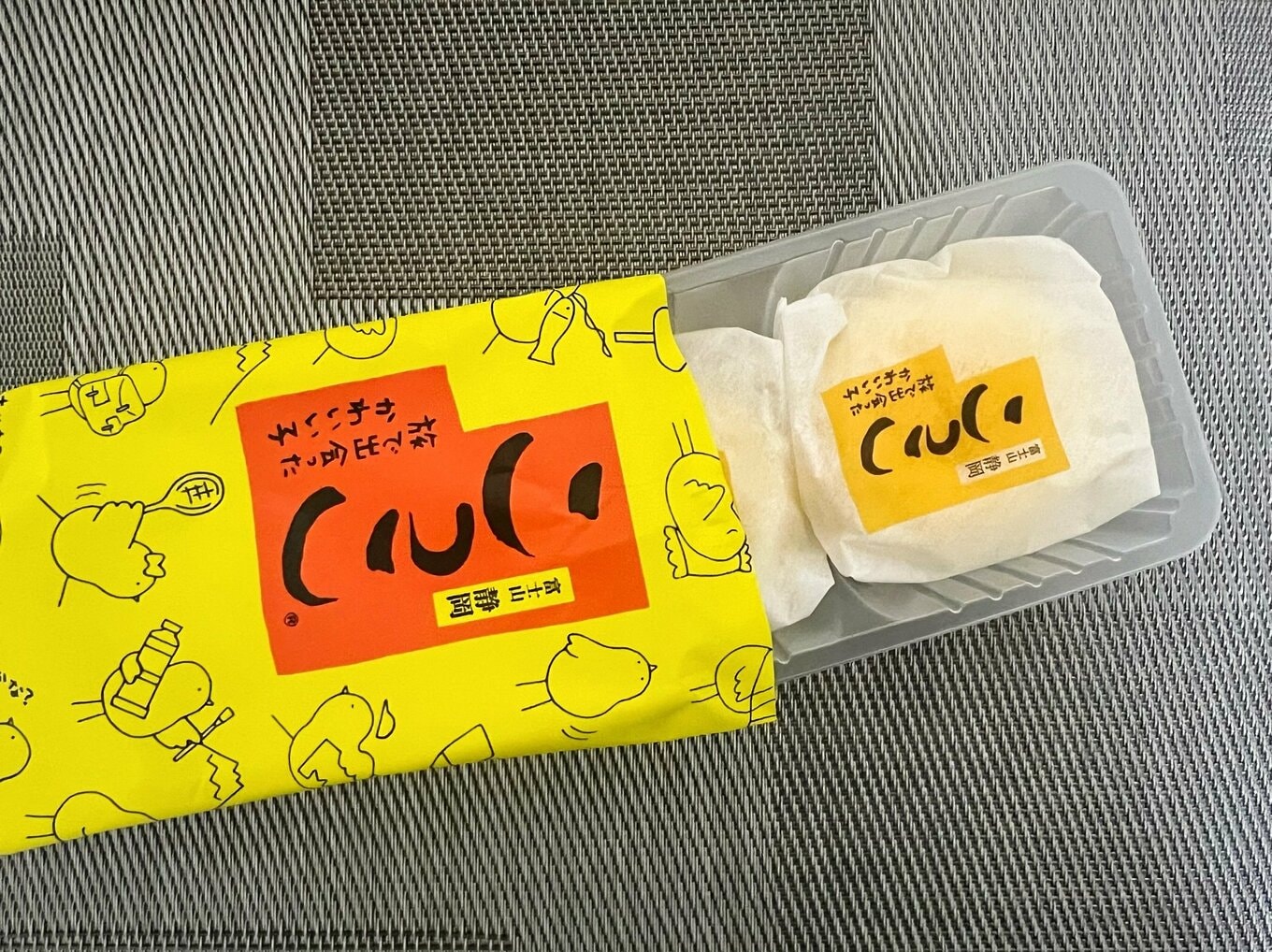 静岡県の人気みやげ「こっこ」6種類を食べ比べ。卵の味わいに至福のときが訪れた！ | ESSEonline（エッセ オンライン）