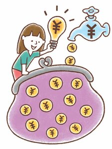 差額をへそくり