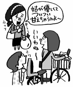 親のことをほめる