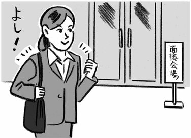 面接にはどんな服装で？パートの応募に関するお悩みQ&A