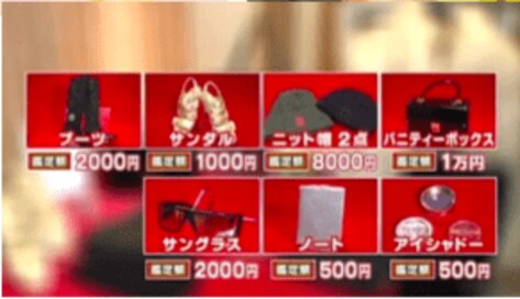 10月5日OA　ノンストップ！ESSE　コジマジックのお助け仕分人