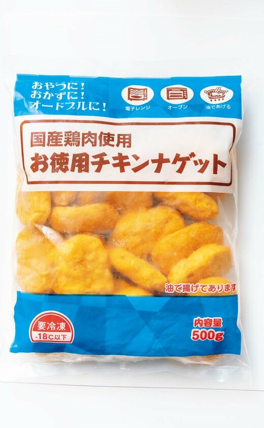 チキンナゲット画像