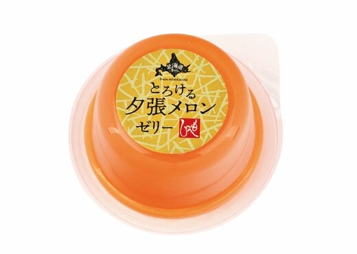 もへじ北海道から とろける夕張メロンゼリー