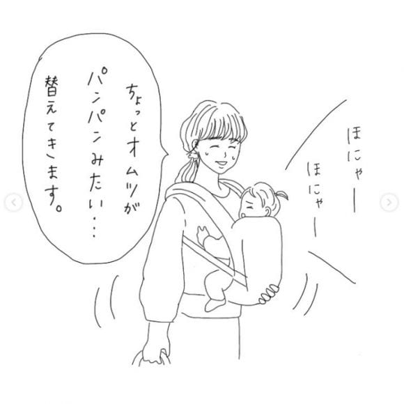 うっかり取り残されてしまいました