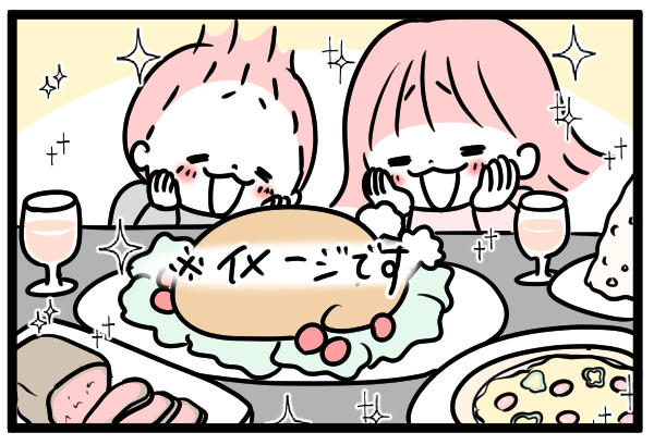 クリスマスディナー！