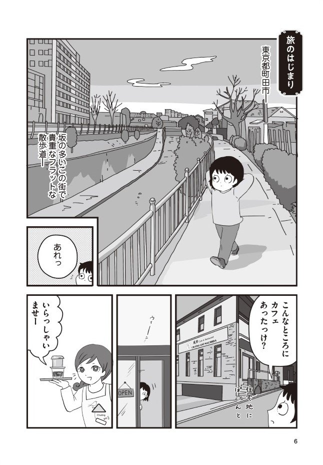 漫画1