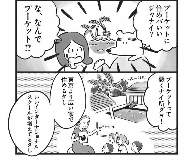 漫画