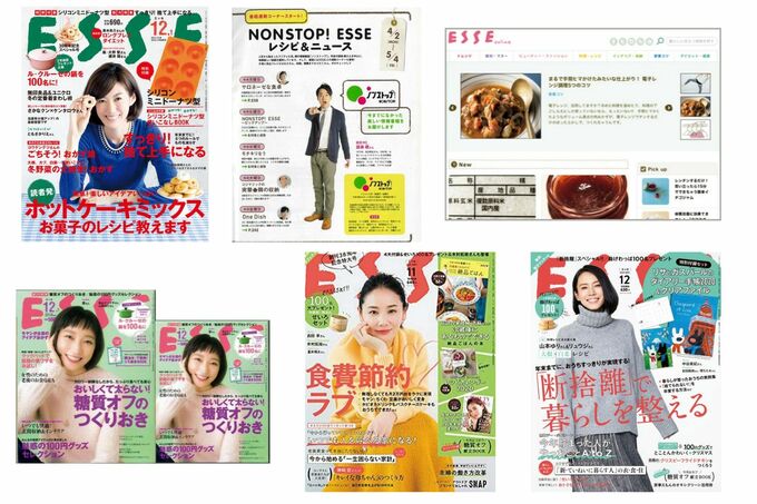 本誌