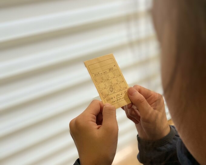 給料袋でもらうとうれしいお小遣い