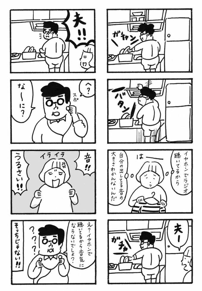 漫画2