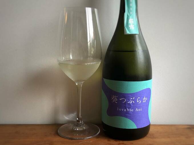 「純米吟醸　生酒　葵つぶらか」