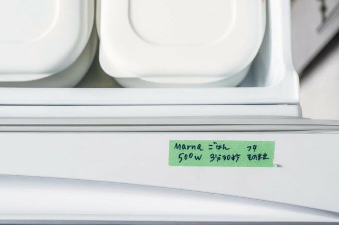 冷凍庫の中身や解凍方法などが書かれた緑色のマステ