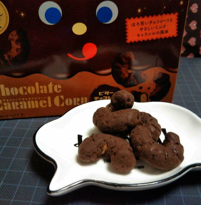 チョコレートキャラメルコーン