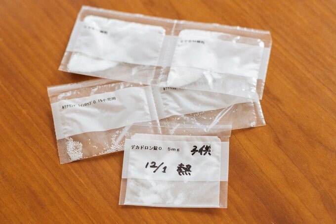 病院でもらった薬