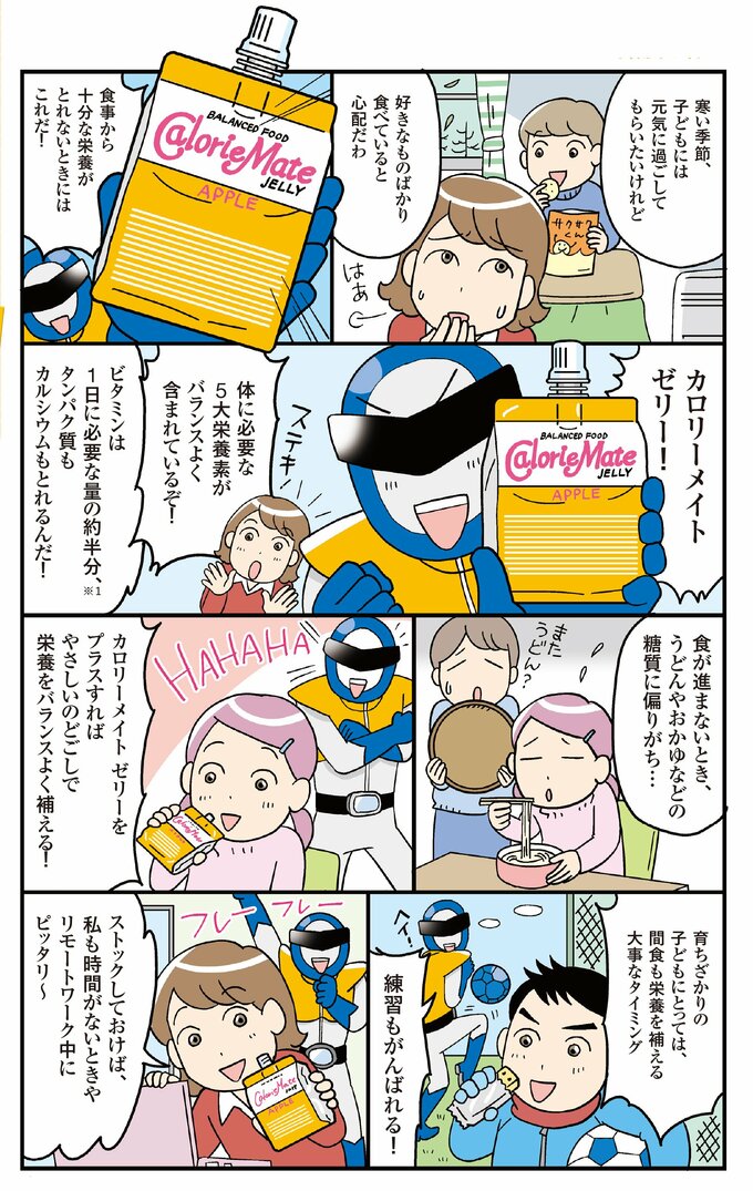comic2
