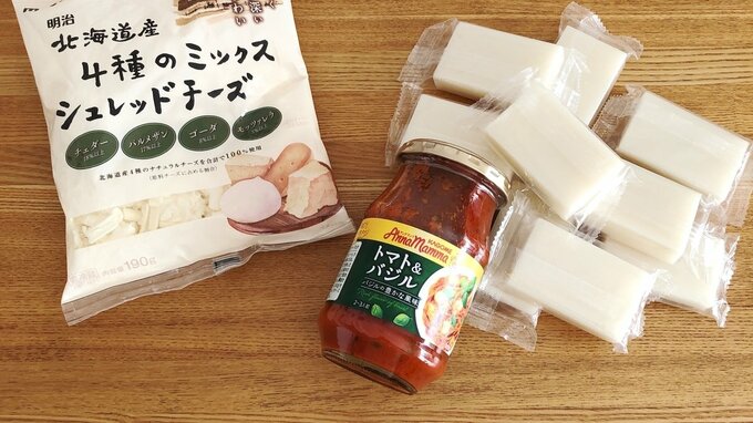 もちピザ材料