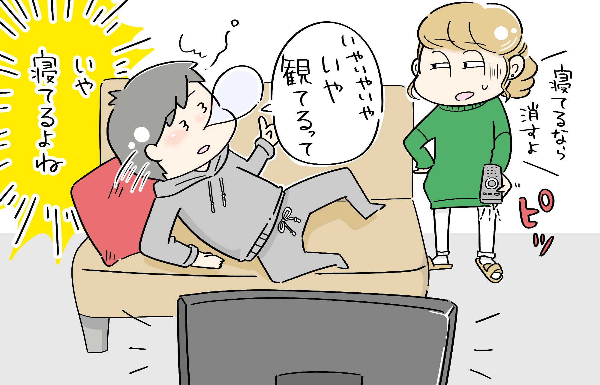 川柳家族あるある – 川柳 家族テーマ – VEVPKG