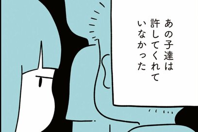 息子が飛び降りた原因は「いじめかえされた」から？遺書には見覚えのある名前が…<マンガ『娘はいじめなんてやってない』第9話>