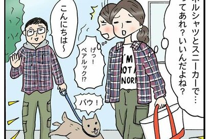 カーゴパンツが再流行。40代、年齢に合った着こなしにする3つのコツ
