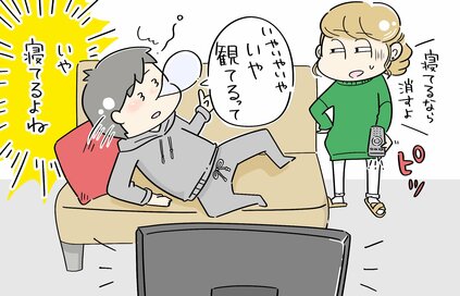 夫に贈る「あるある川柳」優秀作品6つ。夫への愛や不満が魂の叫びに