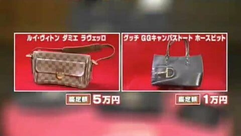 3月2日OA　ノンストップ！ESSE　コジマジックのお助け仕分人