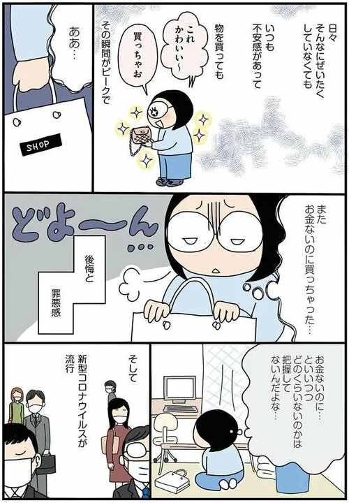 （C）いしいまき・オーバーラップ