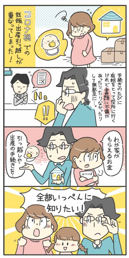 漫画