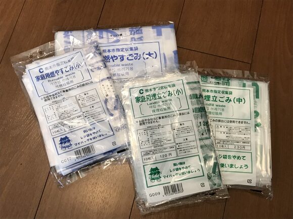 ゴミは指定の袋