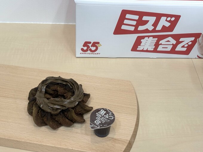 宇治ほうじ茶づくし