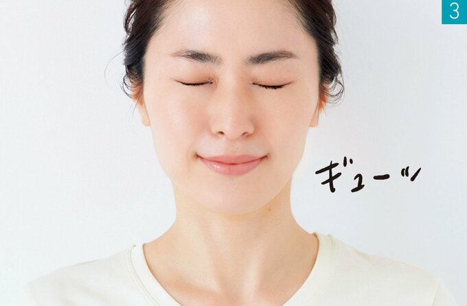 目をギューッと閉じる女性