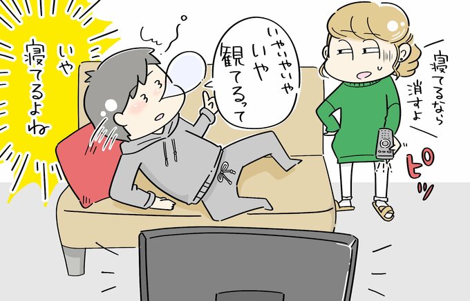 テレビ