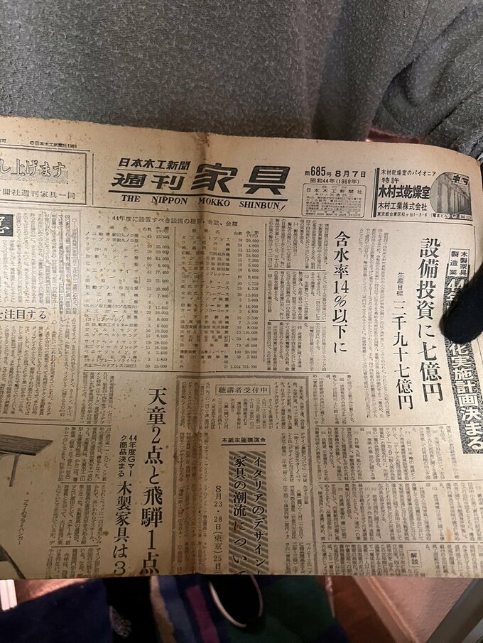 新聞