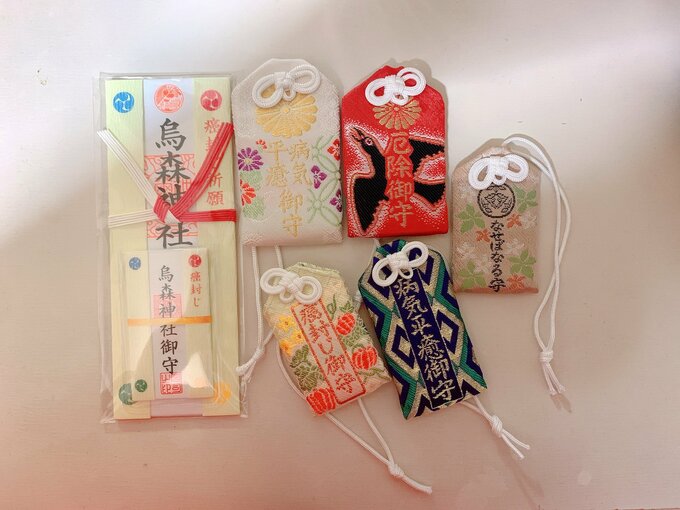 御守りの写真