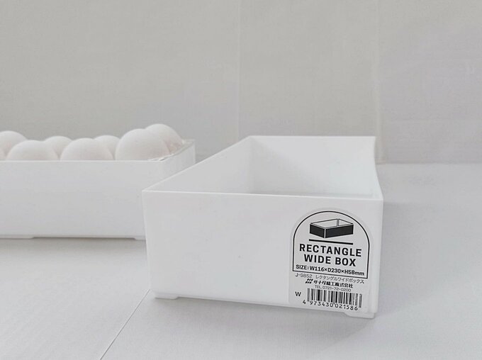 レクタングル ワイドボックス