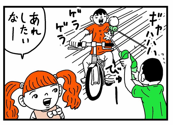 自転車で水鉄砲を撃ちながら走り回る小学生