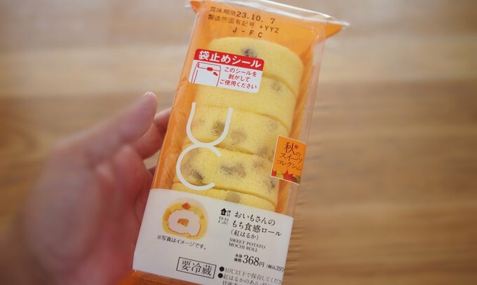 ローソンのおいもさんのもち食感ロール