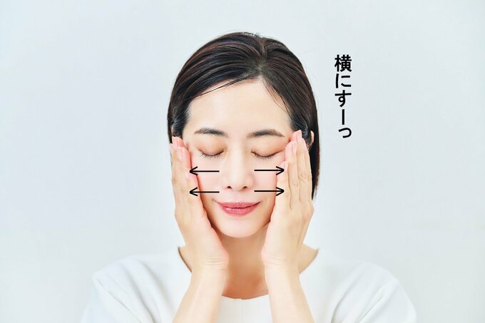 化粧水を伸ばす様子