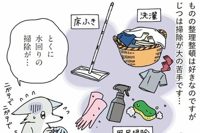 苦手だった掃除がなんだか好きになれそう…！面倒な作業が「部屋への愛着」に変化するコツ