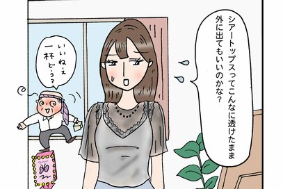 40代、シースルートップスの下着はどうすればいい？大人インナー選び