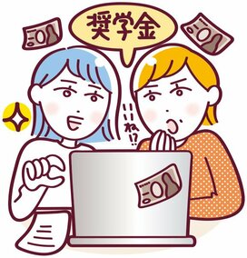 教育費の最後の砦「奨学金＆教育ローン」。素朴な疑問に答えます