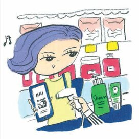 貯めている人は始めています！スマホひとつで「ポイ活」