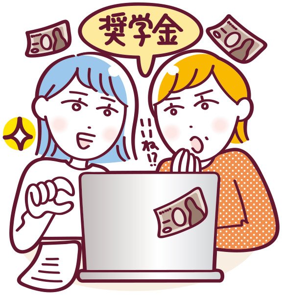 親子でよく話し合って