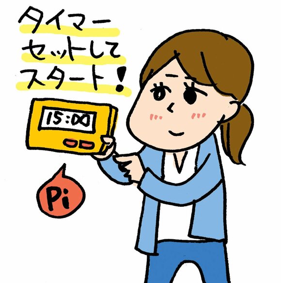 15分ものを捨てる