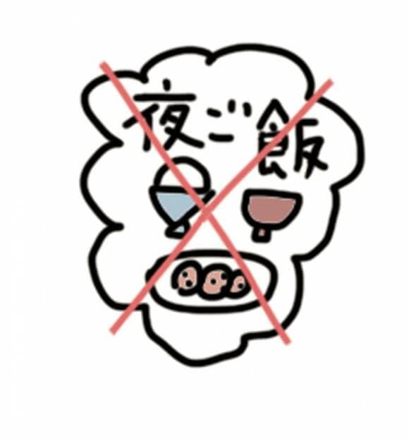 イラスト夜ご飯にバツ