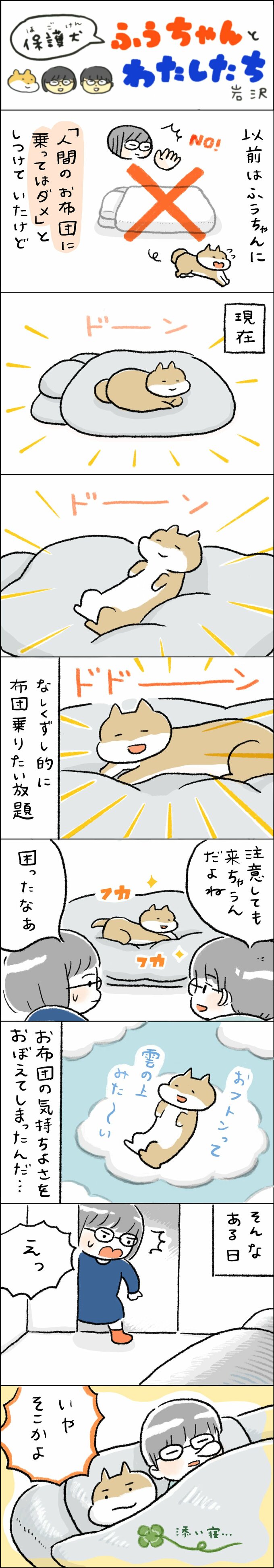 マンガ