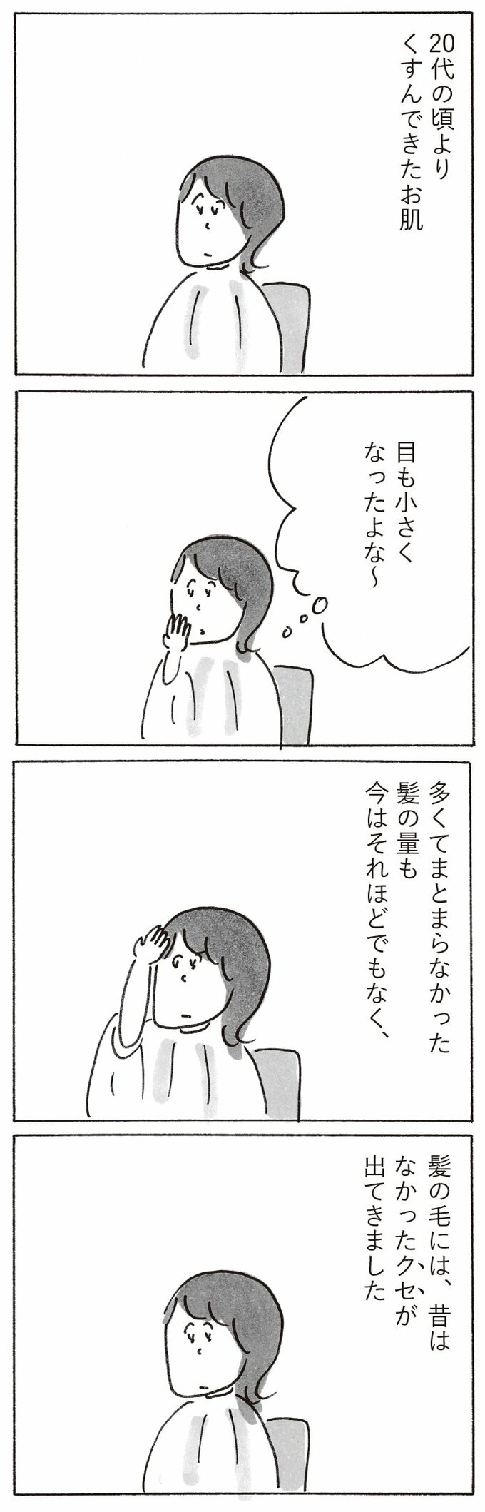 漫画10