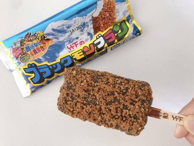 ブラックモンブラン