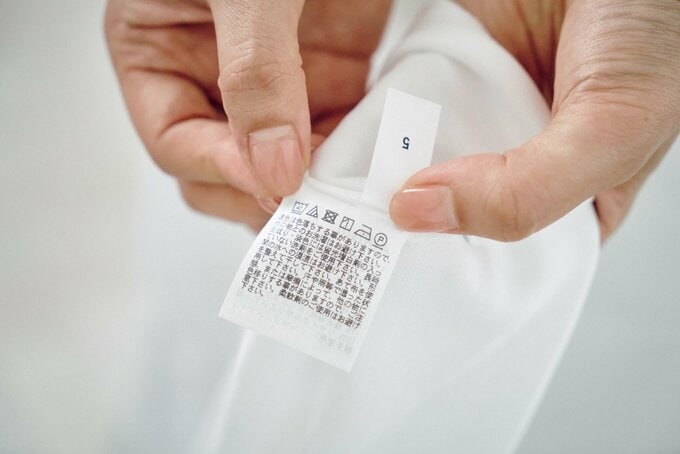 衣類についたタグに書かれた洗濯表示