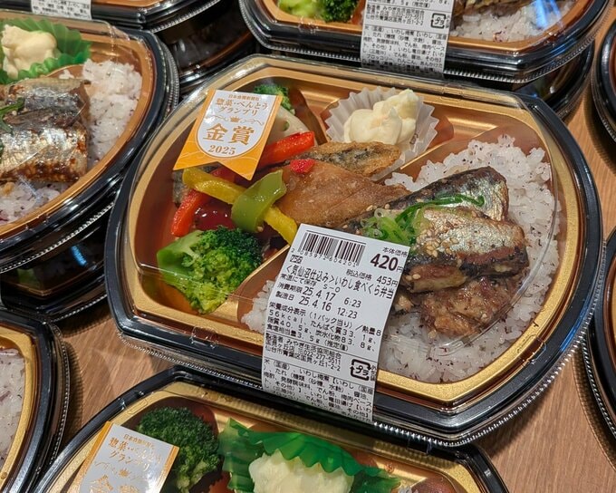 みやぎ生協弁当